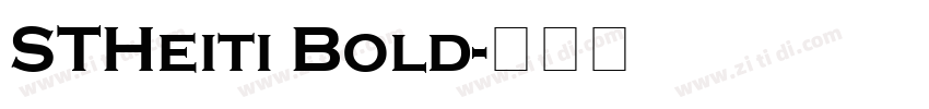 STHeiti Bold字体转换